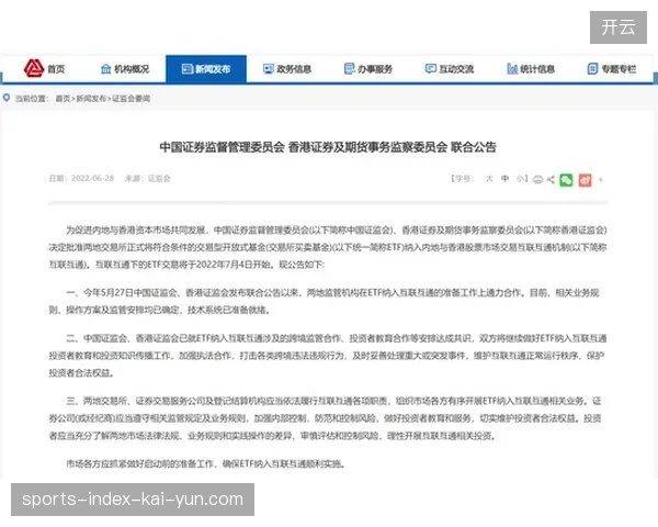 2026年夏季区域性赛事赞助流转效率将决定赛事IP的市场存续周期 2026年夏季区域性赛事赞助流转效率将决定赛事IP的市场存续周期