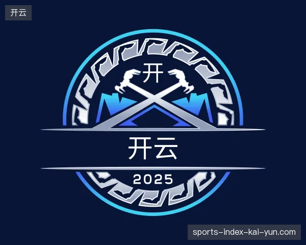 初识开云官方